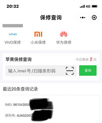 出9.5新华为Mate40Rs保时版