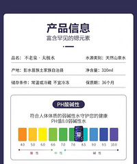 太极水低价转让