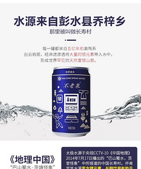 太极水低价转让