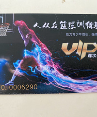 转让人从众篮球训练卡