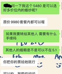 【八折!重庆柏纱礼服9980套餐】