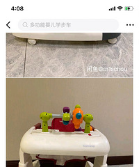 bebeconfort婴儿学步车手推车