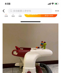 bebeconfort婴儿学步车手推车