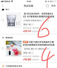 处理很多小东西