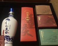 诗仙太白46度青云瓷浓香型单瓶出售