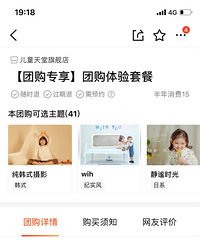 原价799儿童百日照,现699转