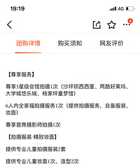 原价799儿童百日照,现699转