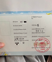 马博士次卡32 次转让