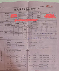安琪尔儿童摄影储值卡拼单