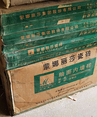 װ�޲��ϱ���ת��