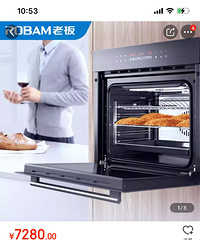 全新老板烤箱一个