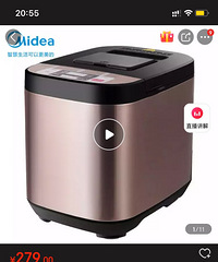 全新美的面包机,包装都没开