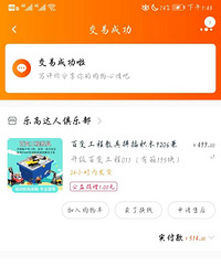 乐高大颗粒,及兼容乐高的大颗粒积木
