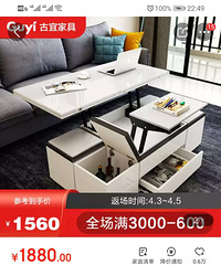 ���ˣ��๦���۵���