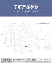 valdera婴儿床可折叠多功能宝宝bb床便携式移动床新生儿