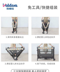 valdera婴儿床可折叠多功能宝宝bb床便携式移动床新生儿
