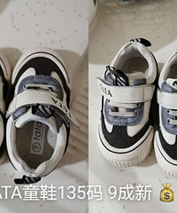包包鞋子,婴儿车,腰凳