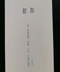 DeepYoga柢朴瑜伽