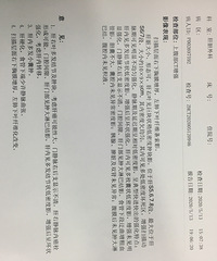 ����ȥ����׹��ΰ����ˣ�����һЩ����ҩ���������ᣩ��ת��