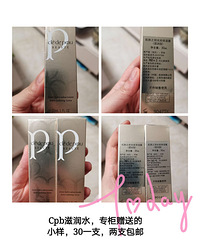 Cpb����ˮ30ml