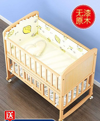 婴儿床用了不到一个月转让