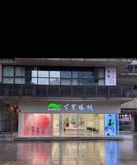 近视眼手术后处理全新海昌Easy Day日抛