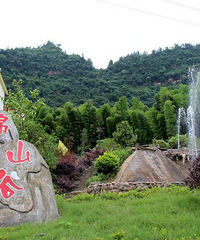 避暑房闲置转让