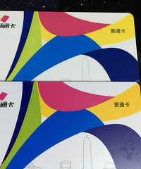 ������2�ţ�����980�������ɵ���