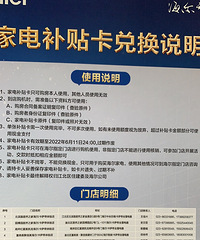 8��ת�ú����ҵ翨������3000��ֵ5000��ֵ�ģ�