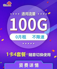 以前开手机店在联通拿的一批流量卡,免费送
