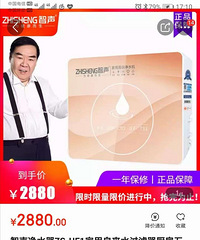 �ͼ�ת��������ˮ��ȯ