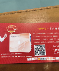 �ͼ�ת��������ˮ��ȯ