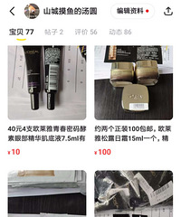 全新正品中小样,1-3折