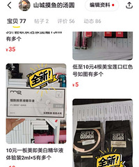 全新正品中小样,1-3折
