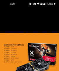 ������������5600XT 6G�Կ�