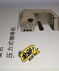 网易严选咖啡机家用蒸汽式意式咖啡机