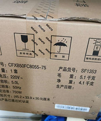 电饭煲全新转让