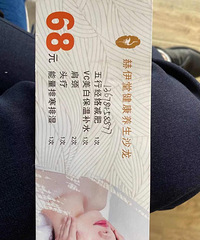 龙湖原著天街13678458877