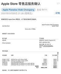 原装苹果AirPods Pro 降噪耳机