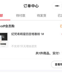 ȫ�� ����ϣ�Ĺ���ɢ�� 1#ɫ