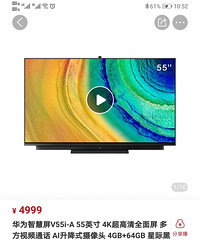 ��Ϊ�ǻ�������v55iȫ��ת����