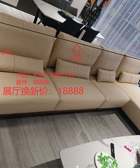 欧派衣柜,展厅换新,样品沙发处理