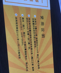 重庆马戏城一等座位门票