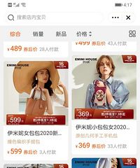 正版伊米妮的真皮紫色编织包,全新,200出