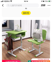 abs塑料学习桌全新转让