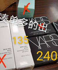 ƽ�����������nars����֥