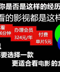 全网通机顶盒定制系统直播追剧最好用