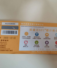 ����Ҫ��ɭ�ٳ�֭ȯ��