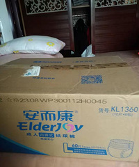 ??安而康Elderjoy 防漏安心成人拉拉裤L号