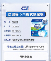 ??������Elderjoy ��©���ĳ���������L��